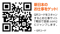 QRR[h