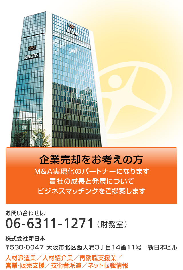 ��Ɣ��p�����l���̕�